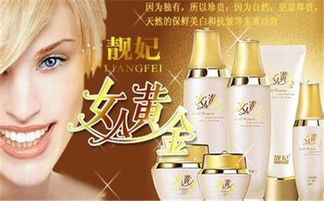 靚妃化妝品 實用還是工藝品？